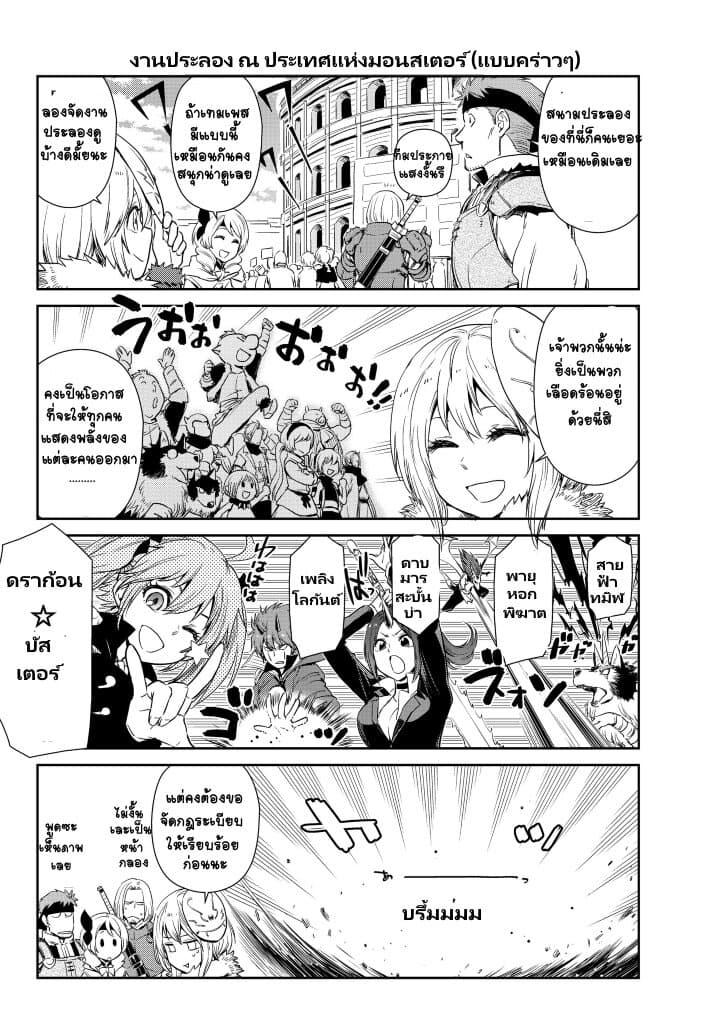 Manga-lc-com อ่านมังงะ อ่านการ์ตูน ออนไลน์ ฟรี Tensura Nikki Tensei shitara Slime Datta Ken ตอนที่ 1 2 3 4 5 6 7 8 9 10 11 12 13 14 ฟรี ไม่มีโฆษณา Manga-lc - อ่าน มังงะ อ่าน การ์ตูน ออนไลน์ อ่านมังงะ ฟรี