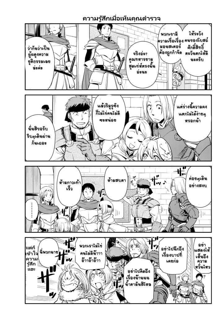 Manga-lc-com อ่านมังงะ อ่านการ์ตูน ออนไลน์ ฟรี Tensura Nikki Tensei shitara Slime Datta Ken ตอนที่ 1 2 3 4 5 6 7 8 9 10 11 12 13 14 ฟรี ไม่มีโฆษณา Manga-lc - อ่าน มังงะ อ่าน การ์ตูน ออนไลน์ อ่านมังงะ ฟรี