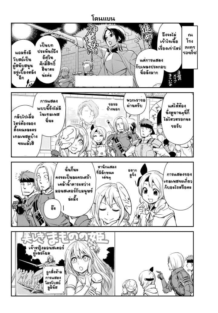 Manga-lc-com อ่านมังงะ อ่านการ์ตูน ออนไลน์ ฟรี Tensura Nikki Tensei shitara Slime Datta Ken ตอนที่ 1 2 3 4 5 6 7 8 9 10 11 12 13 14 ฟรี ไม่มีโฆษณา Manga-lc - อ่าน มังงะ อ่าน การ์ตูน ออนไลน์ อ่านมังงะ ฟรี
