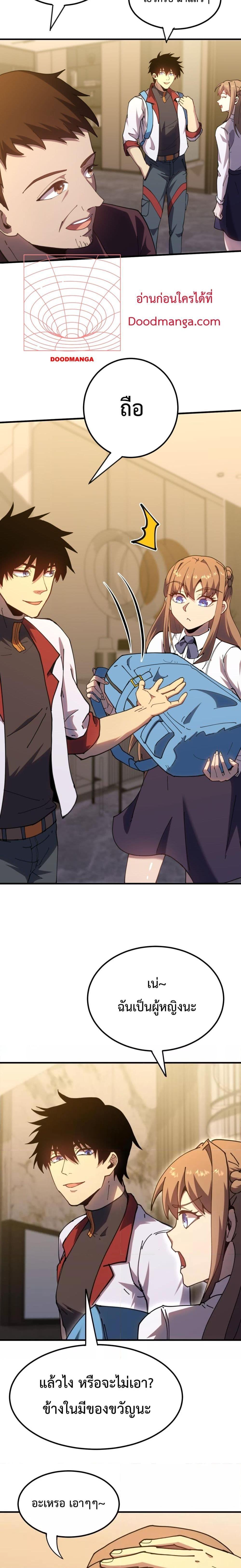 Manga-lc-com อ่านมังงะ อ่านการ์ตูน ออนไลน์ ฟรี GaoWuLanding ตอนที่ 1 2 3 4 5 6 7 8 9 10 11 12 13 14 ฟรี ไม่มีโฆษณา Manga-lc - อ่าน มังงะ อ่าน การ์ตูน ออนไลน์ อ่านมังงะ ฟรี