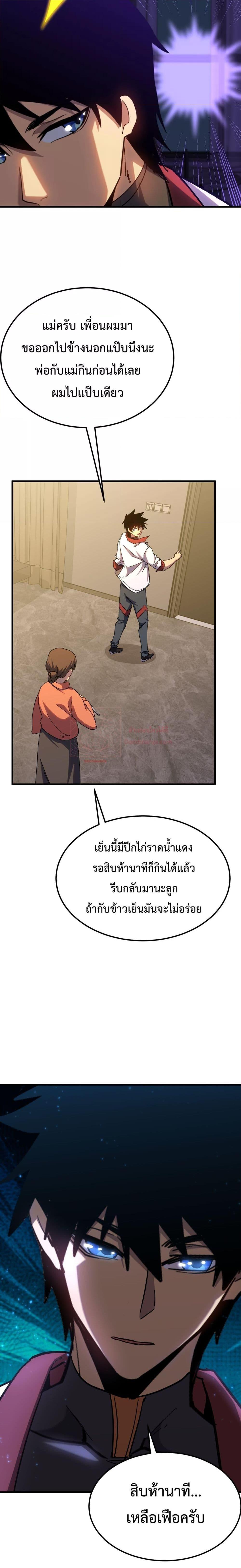Manga-lc-com อ่านมังงะ อ่านการ์ตูน ออนไลน์ ฟรี GaoWuLanding ตอนที่ 1 2 3 4 5 6 7 8 9 10 11 12 13 14 ฟรี ไม่มีโฆษณา Manga-lc - อ่าน มังงะ อ่าน การ์ตูน ออนไลน์ อ่านมังงะ ฟรี