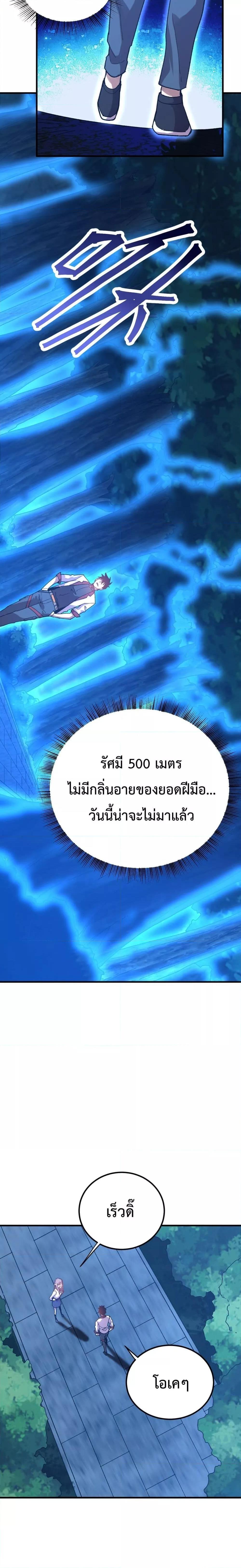 Manga-lc-com อ่านมังงะ อ่านการ์ตูน ออนไลน์ ฟรี GaoWuLanding ตอนที่ 1 2 3 4 5 6 7 8 9 10 11 12 13 14 ฟรี ไม่มีโฆษณา Manga-lc - อ่าน มังงะ อ่าน การ์ตูน ออนไลน์ อ่านมังงะ ฟรี