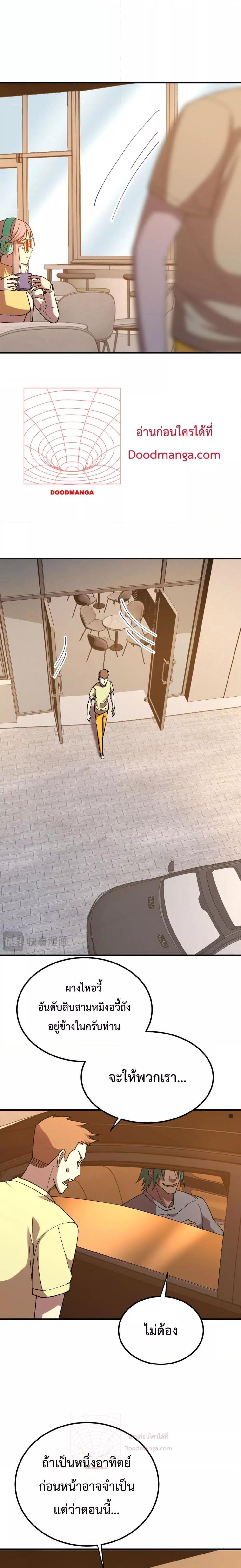 Manga-lc-com อ่านมังงะ อ่านการ์ตูน ออนไลน์ ฟรี GaoWuLanding ตอนที่ 1 2 3 4 5 6 7 8 9 10 11 12 13 14 ฟรี ไม่มีโฆษณา Manga-lc - อ่าน มังงะ อ่าน การ์ตูน ออนไลน์ อ่านมังงะ ฟรี