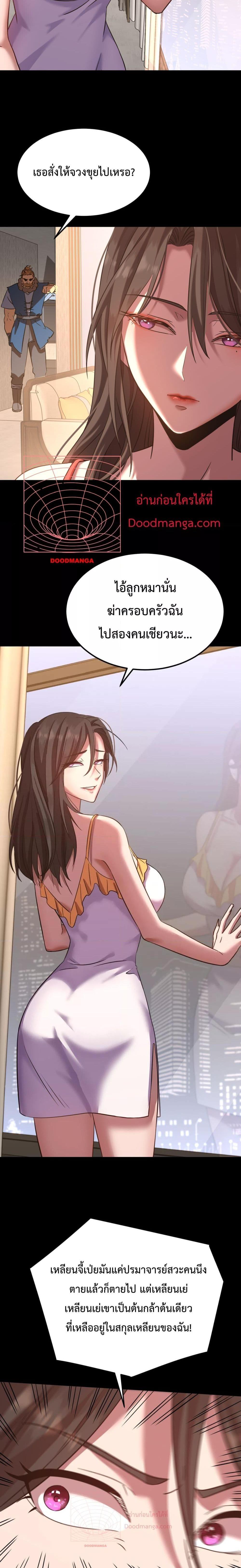 Manga-lc-com อ่านมังงะ อ่านการ์ตูน ออนไลน์ ฟรี GaoWuLanding ตอนที่ 1 2 3 4 5 6 7 8 9 10 11 12 13 14 ฟรี ไม่มีโฆษณา Manga-lc - อ่าน มังงะ อ่าน การ์ตูน ออนไลน์ อ่านมังงะ ฟรี