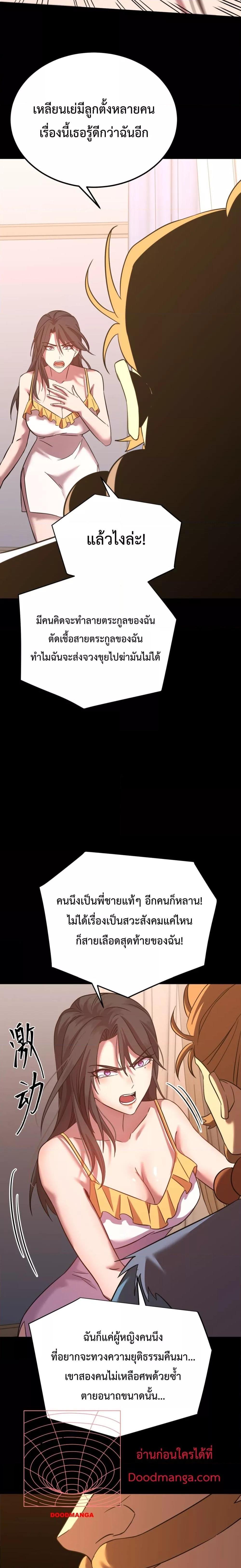 Manga-lc-com อ่านมังงะ อ่านการ์ตูน ออนไลน์ ฟรี GaoWuLanding ตอนที่ 1 2 3 4 5 6 7 8 9 10 11 12 13 14 ฟรี ไม่มีโฆษณา Manga-lc - อ่าน มังงะ อ่าน การ์ตูน ออนไลน์ อ่านมังงะ ฟรี