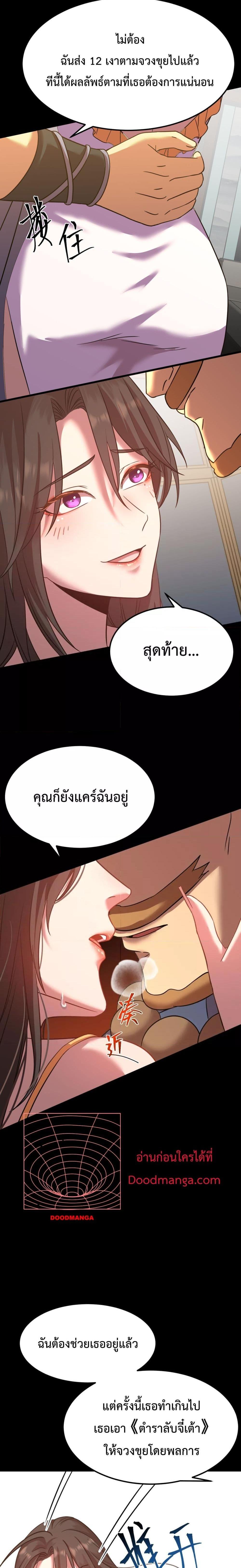 Manga-lc-com อ่านมังงะ อ่านการ์ตูน ออนไลน์ ฟรี GaoWuLanding ตอนที่ 1 2 3 4 5 6 7 8 9 10 11 12 13 14 ฟรี ไม่มีโฆษณา Manga-lc - อ่าน มังงะ อ่าน การ์ตูน ออนไลน์ อ่านมังงะ ฟรี