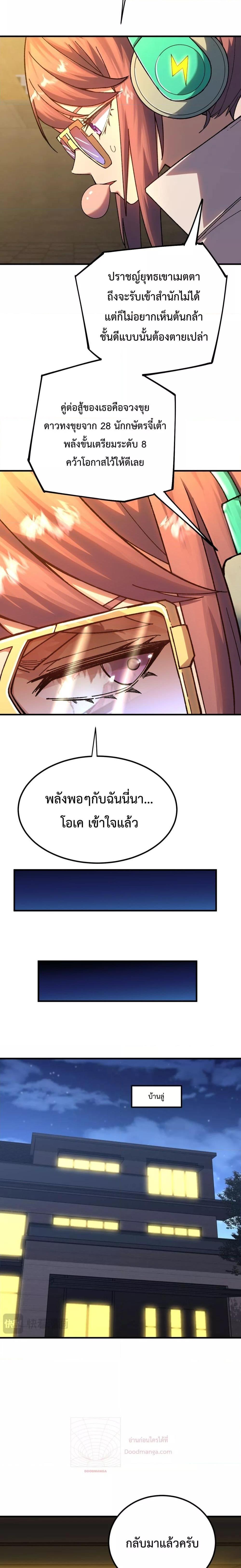 Manga-lc-com อ่านมังงะ อ่านการ์ตูน ออนไลน์ ฟรี GaoWuLanding ตอนที่ 1 2 3 4 5 6 7 8 9 10 11 12 13 14 ฟรี ไม่มีโฆษณา Manga-lc - อ่าน มังงะ อ่าน การ์ตูน ออนไลน์ อ่านมังงะ ฟรี