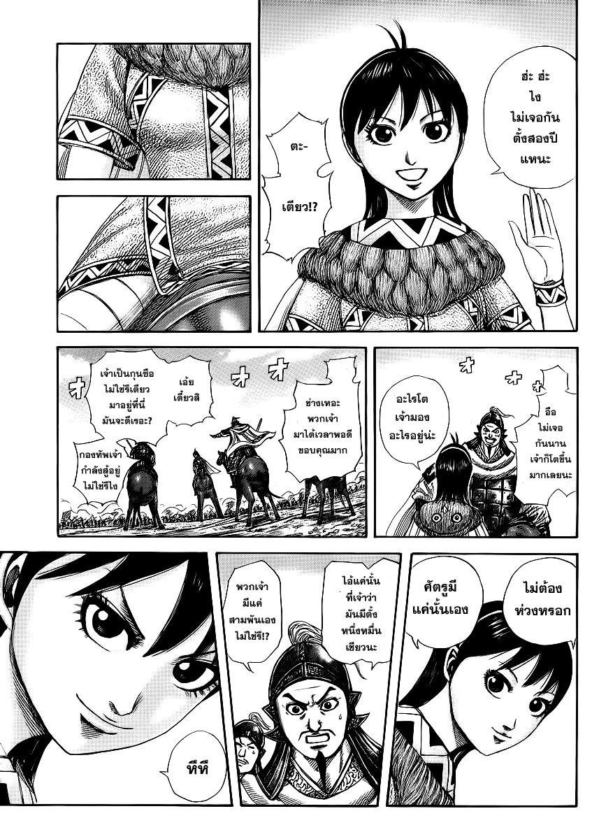 Manga-lc-com อ่านมังงะ อ่านการ์ตูน ออนไลน์ ฟรี Kingdom ตอนที่ 1 2 3 4 5 6 7 8 9 10 11 12 13 14 ฟรี ไม่มีโฆษณา Manga-lc - อ่าน มังงะ อ่าน การ์ตูน ออนไลน์ อ่านมังงะ ฟรี