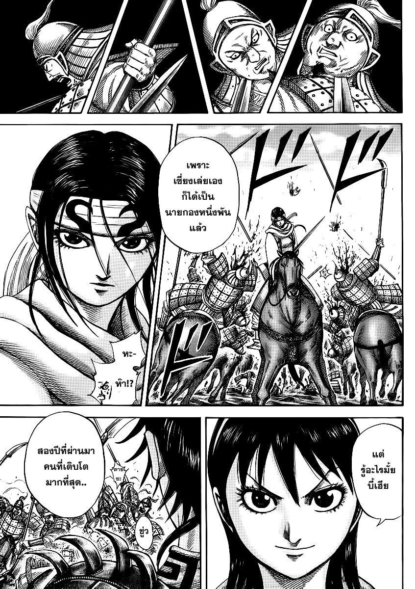 Manga-lc-com อ่านมังงะ อ่านการ์ตูน ออนไลน์ ฟรี Kingdom ตอนที่ 1 2 3 4 5 6 7 8 9 10 11 12 13 14 ฟรี ไม่มีโฆษณา Manga-lc - อ่าน มังงะ อ่าน การ์ตูน ออนไลน์ อ่านมังงะ ฟรี