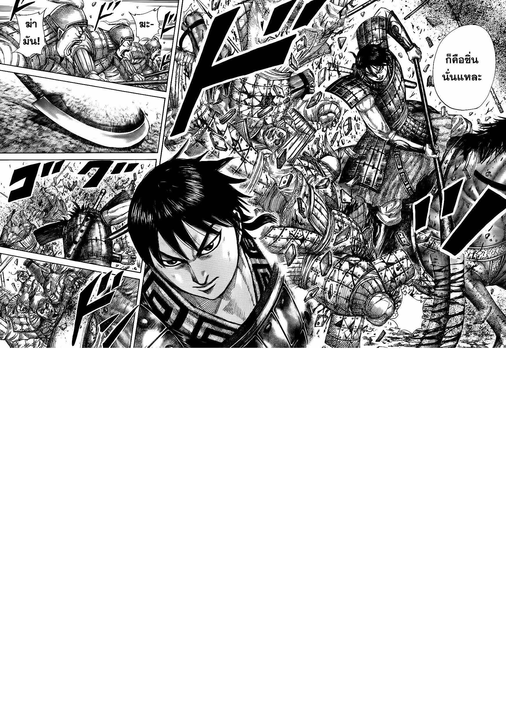 Manga-lc-com อ่านมังงะ อ่านการ์ตูน ออนไลน์ ฟรี Kingdom ตอนที่ 1 2 3 4 5 6 7 8 9 10 11 12 13 14 ฟรี ไม่มีโฆษณา Manga-lc - อ่าน มังงะ อ่าน การ์ตูน ออนไลน์ อ่านมังงะ ฟรี