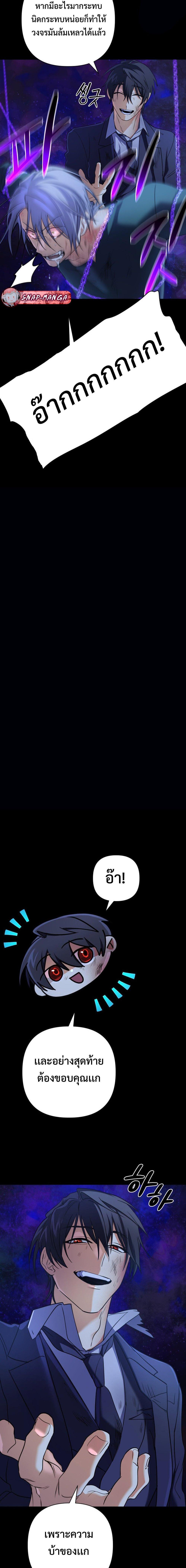 Manga-lc-com อ่านมังงะ อ่านการ์ตูน ออนไลน์ ฟรี The Return of the Mythical Archmage ตอนที่ 1 2 3 4 5 6 7 8 9 10 11 12 13 14 ฟรี ไม่มีโฆษณา Manga-lc - อ่าน มังงะ อ่าน การ์ตูน ออนไลน์ อ่านมังงะ ฟรี