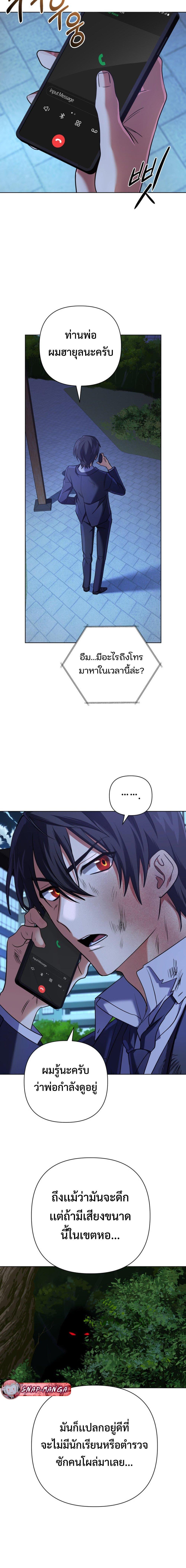 Manga-lc-com อ่านมังงะ อ่านการ์ตูน ออนไลน์ ฟรี The Return of the Mythical Archmage ตอนที่ 1 2 3 4 5 6 7 8 9 10 11 12 13 14 ฟรี ไม่มีโฆษณา Manga-lc - อ่าน มังงะ อ่าน การ์ตูน ออนไลน์ อ่านมังงะ ฟรี