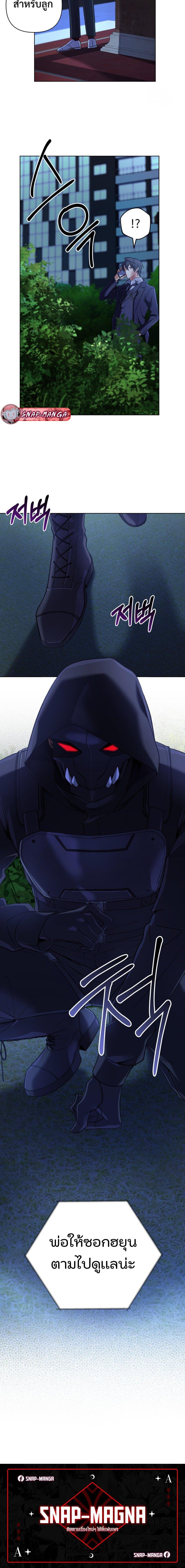 Manga-lc-com อ่านมังงะ อ่านการ์ตูน ออนไลน์ ฟรี The Return of the Mythical Archmage ตอนที่ 1 2 3 4 5 6 7 8 9 10 11 12 13 14 ฟรี ไม่มีโฆษณา Manga-lc - อ่าน มังงะ อ่าน การ์ตูน ออนไลน์ อ่านมังงะ ฟรี