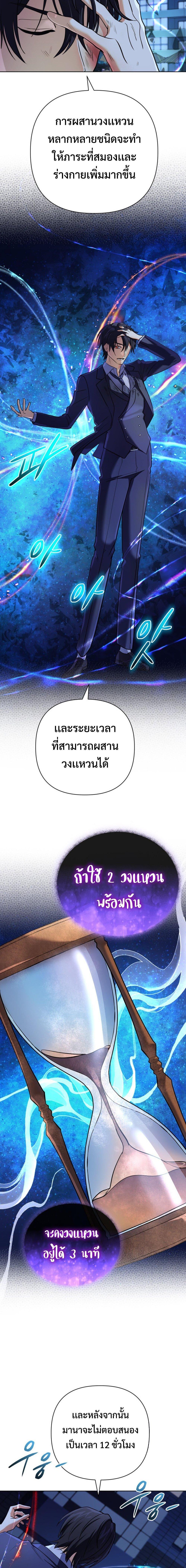 Manga-lc-com อ่านมังงะ อ่านการ์ตูน ออนไลน์ ฟรี The Return of the Mythical Archmage ตอนที่ 1 2 3 4 5 6 7 8 9 10 11 12 13 14 ฟรี ไม่มีโฆษณา Manga-lc - อ่าน มังงะ อ่าน การ์ตูน ออนไลน์ อ่านมังงะ ฟรี