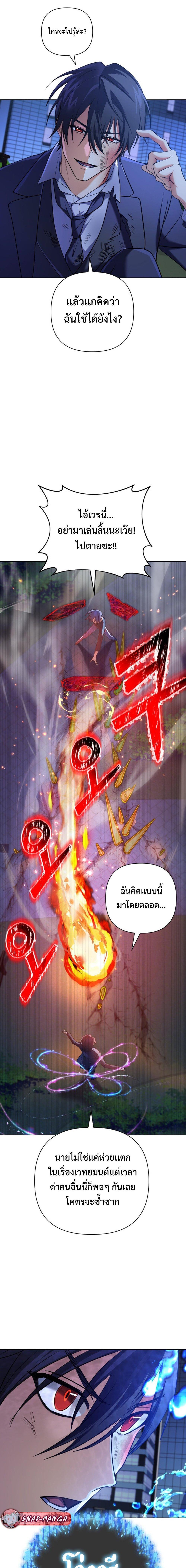 Manga-lc-com อ่านมังงะ อ่านการ์ตูน ออนไลน์ ฟรี The Return of the Mythical Archmage ตอนที่ 1 2 3 4 5 6 7 8 9 10 11 12 13 14 ฟรี ไม่มีโฆษณา Manga-lc - อ่าน มังงะ อ่าน การ์ตูน ออนไลน์ อ่านมังงะ ฟรี