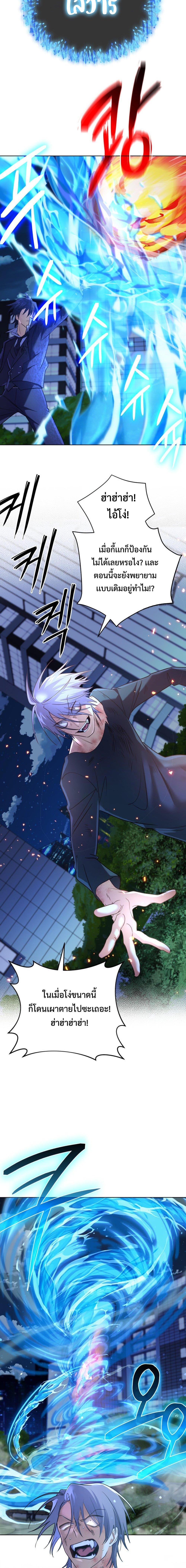 Manga-lc-com อ่านมังงะ อ่านการ์ตูน ออนไลน์ ฟรี The Return of the Mythical Archmage ตอนที่ 1 2 3 4 5 6 7 8 9 10 11 12 13 14 ฟรี ไม่มีโฆษณา Manga-lc - อ่าน มังงะ อ่าน การ์ตูน ออนไลน์ อ่านมังงะ ฟรี