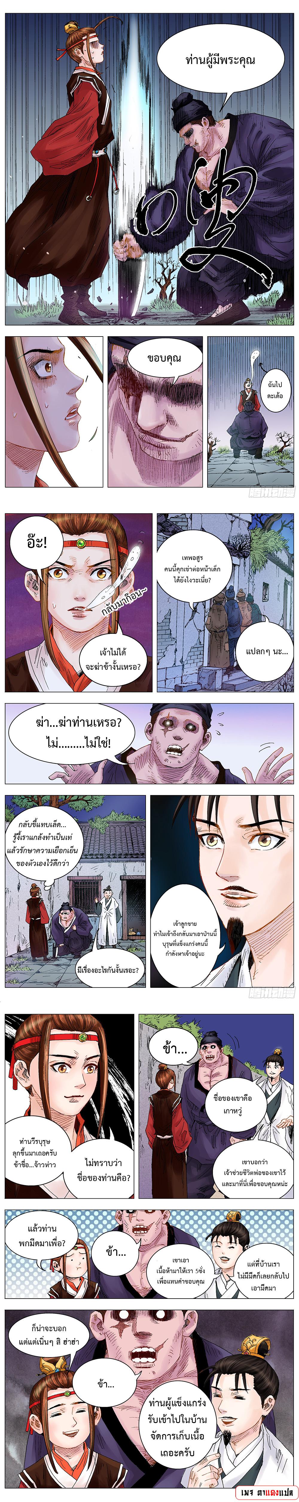 Manga-lc-com อ่านมังงะ อ่านการ์ตูน ออนไลน์ ฟรี Little Gelao ตอนที่ 1 2 3 4 5 6 7 8 9 10 11 12 13 14 ฟรี ไม่มีโฆษณา Manga-lc - อ่าน มังงะ อ่าน การ์ตูน ออนไลน์ อ่านมังงะ ฟรี