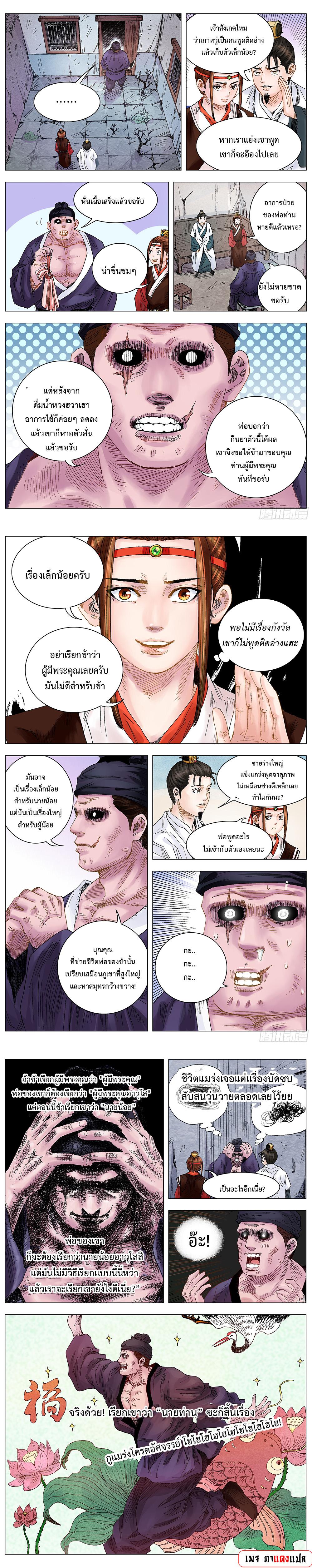 Manga-lc-com อ่านมังงะ อ่านการ์ตูน ออนไลน์ ฟรี Little Gelao ตอนที่ 1 2 3 4 5 6 7 8 9 10 11 12 13 14 ฟรี ไม่มีโฆษณา Manga-lc - อ่าน มังงะ อ่าน การ์ตูน ออนไลน์ อ่านมังงะ ฟรี