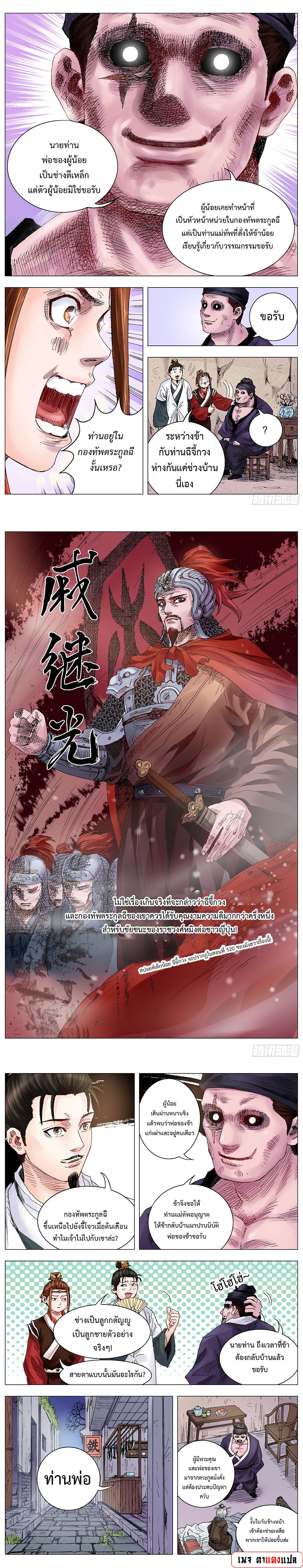 Manga-lc-com อ่านมังงะ อ่านการ์ตูน ออนไลน์ ฟรี Little Gelao ตอนที่ 1 2 3 4 5 6 7 8 9 10 11 12 13 14 ฟรี ไม่มีโฆษณา Manga-lc - อ่าน มังงะ อ่าน การ์ตูน ออนไลน์ อ่านมังงะ ฟรี