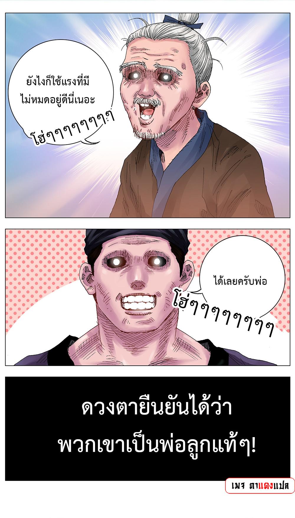 Manga-lc-com อ่านมังงะ อ่านการ์ตูน ออนไลน์ ฟรี Little Gelao ตอนที่ 1 2 3 4 5 6 7 8 9 10 11 12 13 14 ฟรี ไม่มีโฆษณา Manga-lc - อ่าน มังงะ อ่าน การ์ตูน ออนไลน์ อ่านมังงะ ฟรี