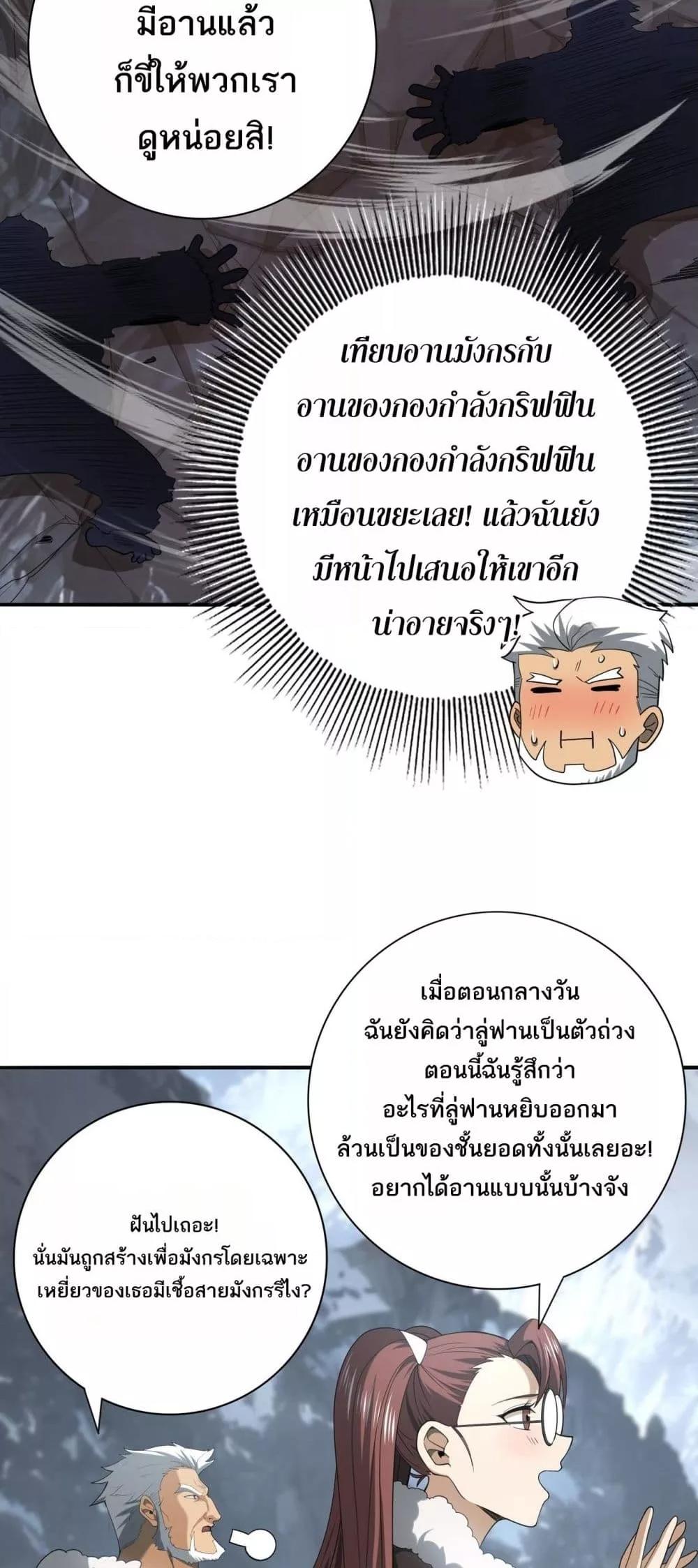 Manga-lc-com อ่านมังงะ อ่านการ์ตูน ออนไลน์ ฟรี IamDrakoMajs ตอนที่ 1 2 3 4 5 6 7 8 9 10 11 12 13 14 ฟรี ไม่มีโฆษณา Manga-lc - อ่าน มังงะ อ่าน การ์ตูน ออนไลน์ อ่านมังงะ ฟรี