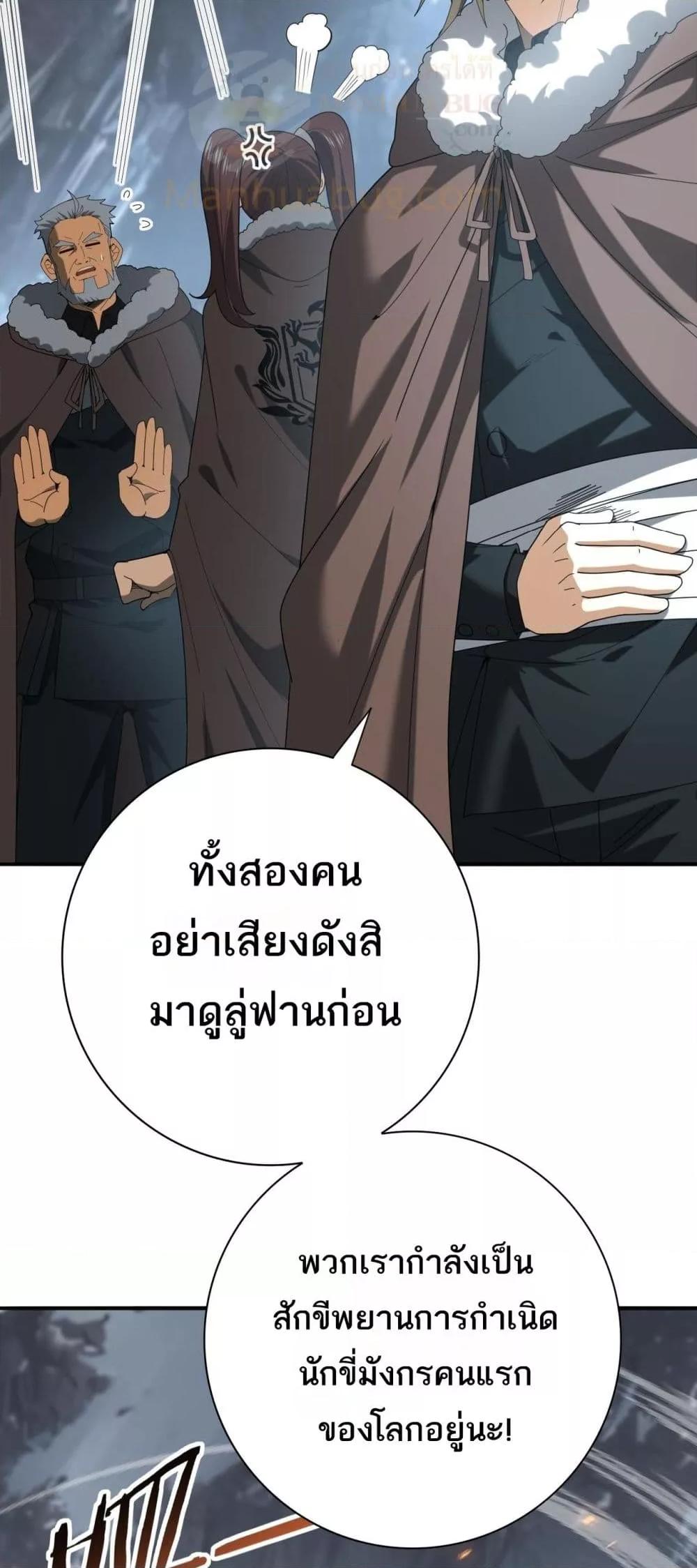 Manga-lc-com อ่านมังงะ อ่านการ์ตูน ออนไลน์ ฟรี IamDrakoMajs ตอนที่ 1 2 3 4 5 6 7 8 9 10 11 12 13 14 ฟรี ไม่มีโฆษณา Manga-lc - อ่าน มังงะ อ่าน การ์ตูน ออนไลน์ อ่านมังงะ ฟรี