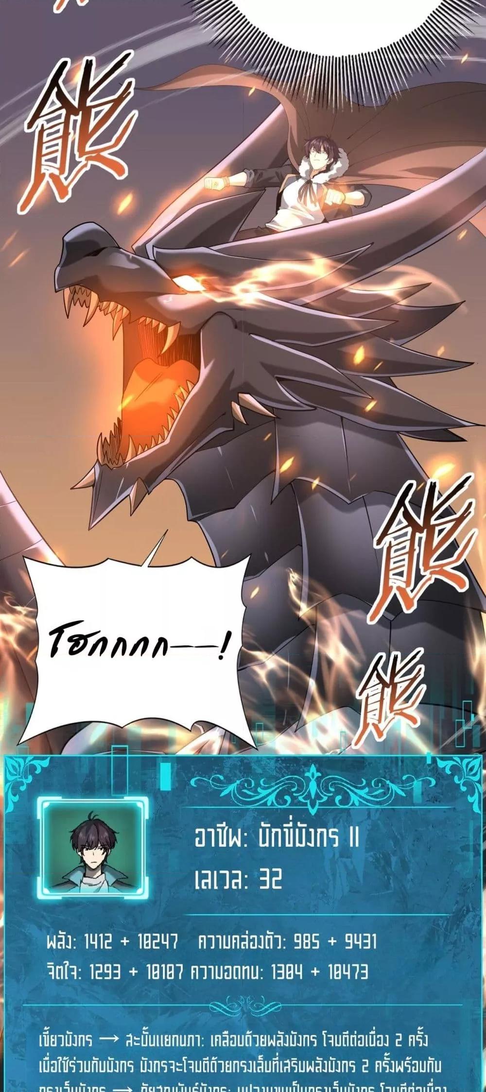 Manga-lc-com อ่านมังงะ อ่านการ์ตูน ออนไลน์ ฟรี IamDrakoMajs ตอนที่ 1 2 3 4 5 6 7 8 9 10 11 12 13 14 ฟรี ไม่มีโฆษณา Manga-lc - อ่าน มังงะ อ่าน การ์ตูน ออนไลน์ อ่านมังงะ ฟรี