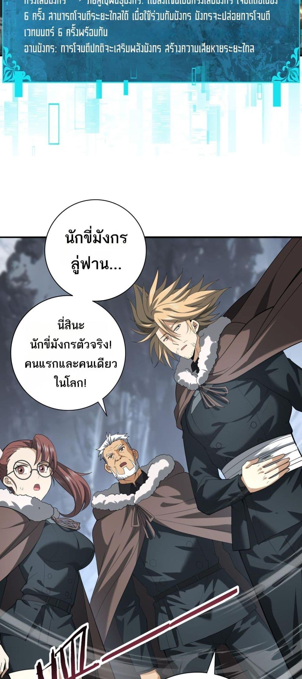 Manga-lc-com อ่านมังงะ อ่านการ์ตูน ออนไลน์ ฟรี IamDrakoMajs ตอนที่ 1 2 3 4 5 6 7 8 9 10 11 12 13 14 ฟรี ไม่มีโฆษณา Manga-lc - อ่าน มังงะ อ่าน การ์ตูน ออนไลน์ อ่านมังงะ ฟรี