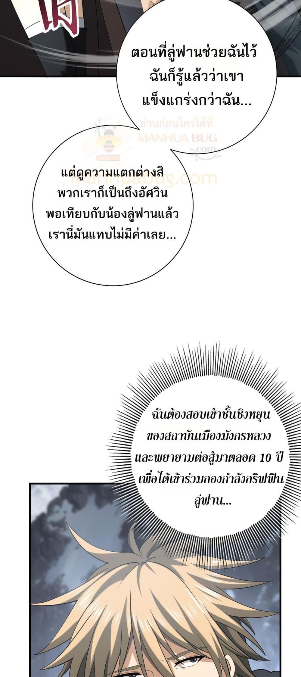 Manga-lc-com อ่านมังงะ อ่านการ์ตูน ออนไลน์ ฟรี IamDrakoMajs ตอนที่ 1 2 3 4 5 6 7 8 9 10 11 12 13 14 ฟรี ไม่มีโฆษณา Manga-lc - อ่าน มังงะ อ่าน การ์ตูน ออนไลน์ อ่านมังงะ ฟรี