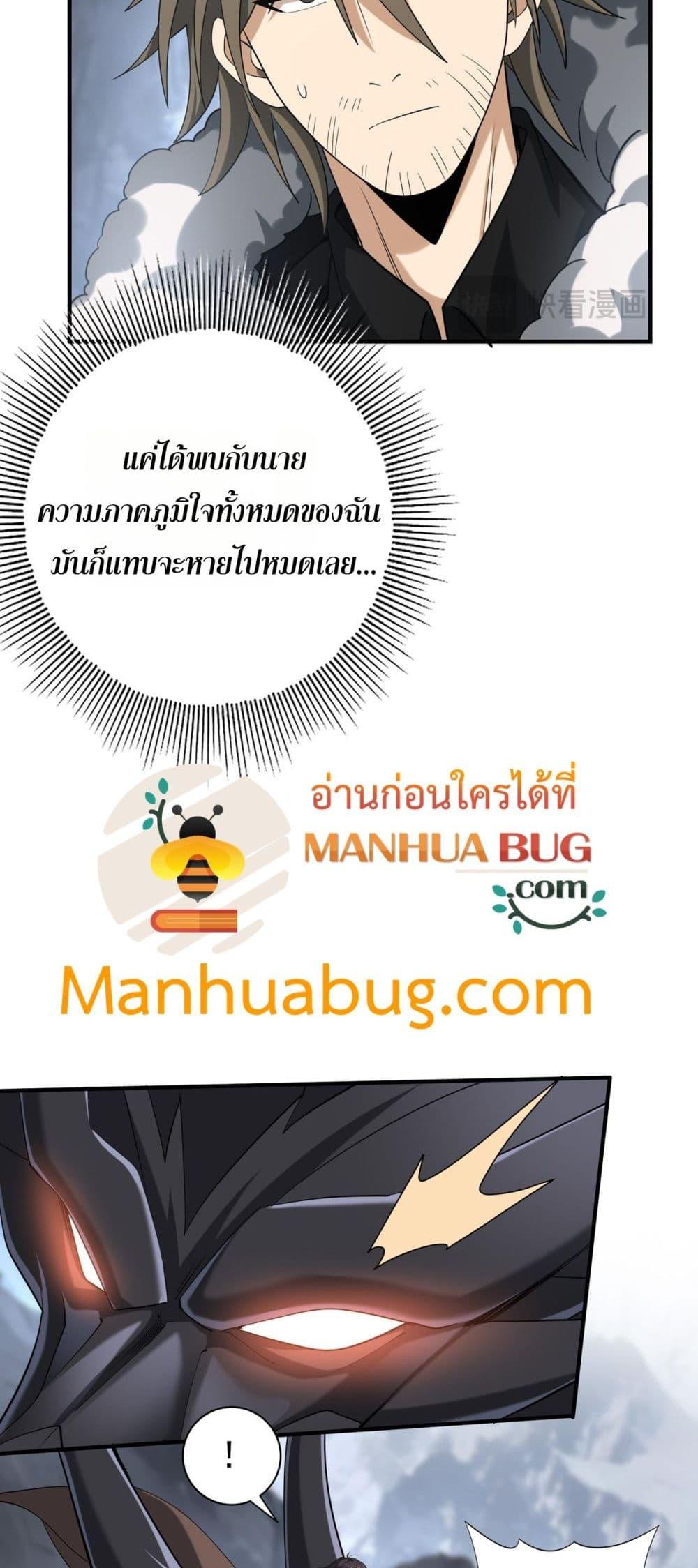 Manga-lc-com อ่านมังงะ อ่านการ์ตูน ออนไลน์ ฟรี IamDrakoMajs ตอนที่ 1 2 3 4 5 6 7 8 9 10 11 12 13 14 ฟรี ไม่มีโฆษณา Manga-lc - อ่าน มังงะ อ่าน การ์ตูน ออนไลน์ อ่านมังงะ ฟรี