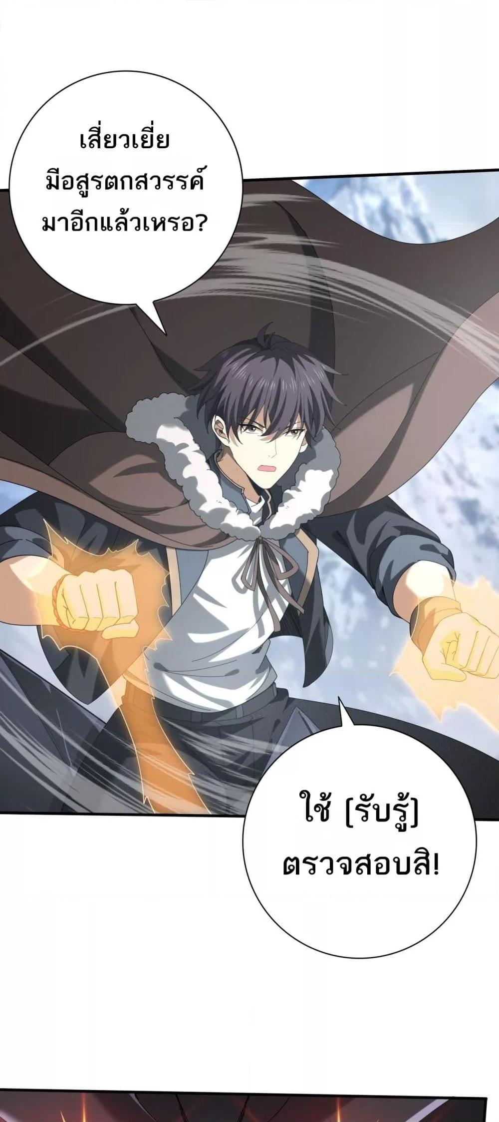 Manga-lc-com อ่านมังงะ อ่านการ์ตูน ออนไลน์ ฟรี IamDrakoMajs ตอนที่ 1 2 3 4 5 6 7 8 9 10 11 12 13 14 ฟรี ไม่มีโฆษณา Manga-lc - อ่าน มังงะ อ่าน การ์ตูน ออนไลน์ อ่านมังงะ ฟรี