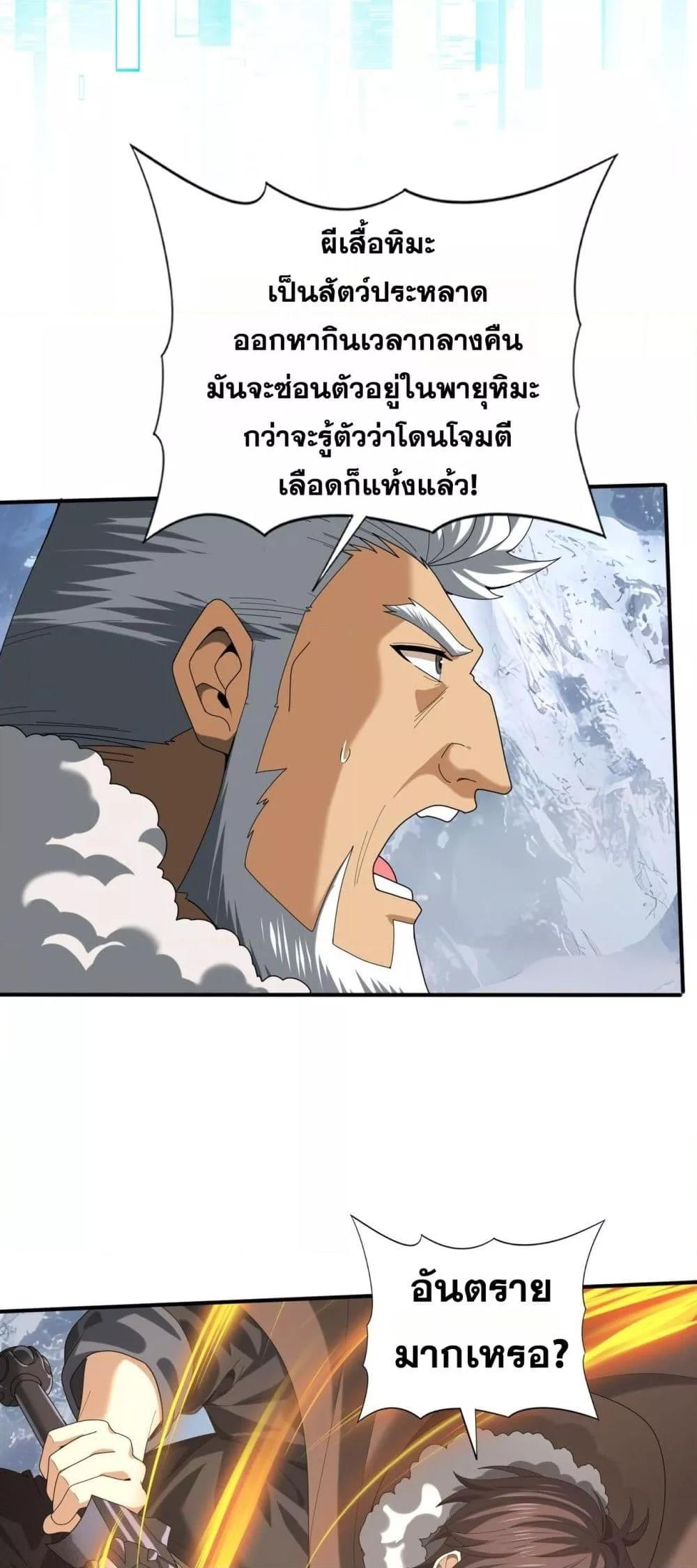 Manga-lc-com อ่านมังงะ อ่านการ์ตูน ออนไลน์ ฟรี IamDrakoMajs ตอนที่ 1 2 3 4 5 6 7 8 9 10 11 12 13 14 ฟรี ไม่มีโฆษณา Manga-lc - อ่าน มังงะ อ่าน การ์ตูน ออนไลน์ อ่านมังงะ ฟรี