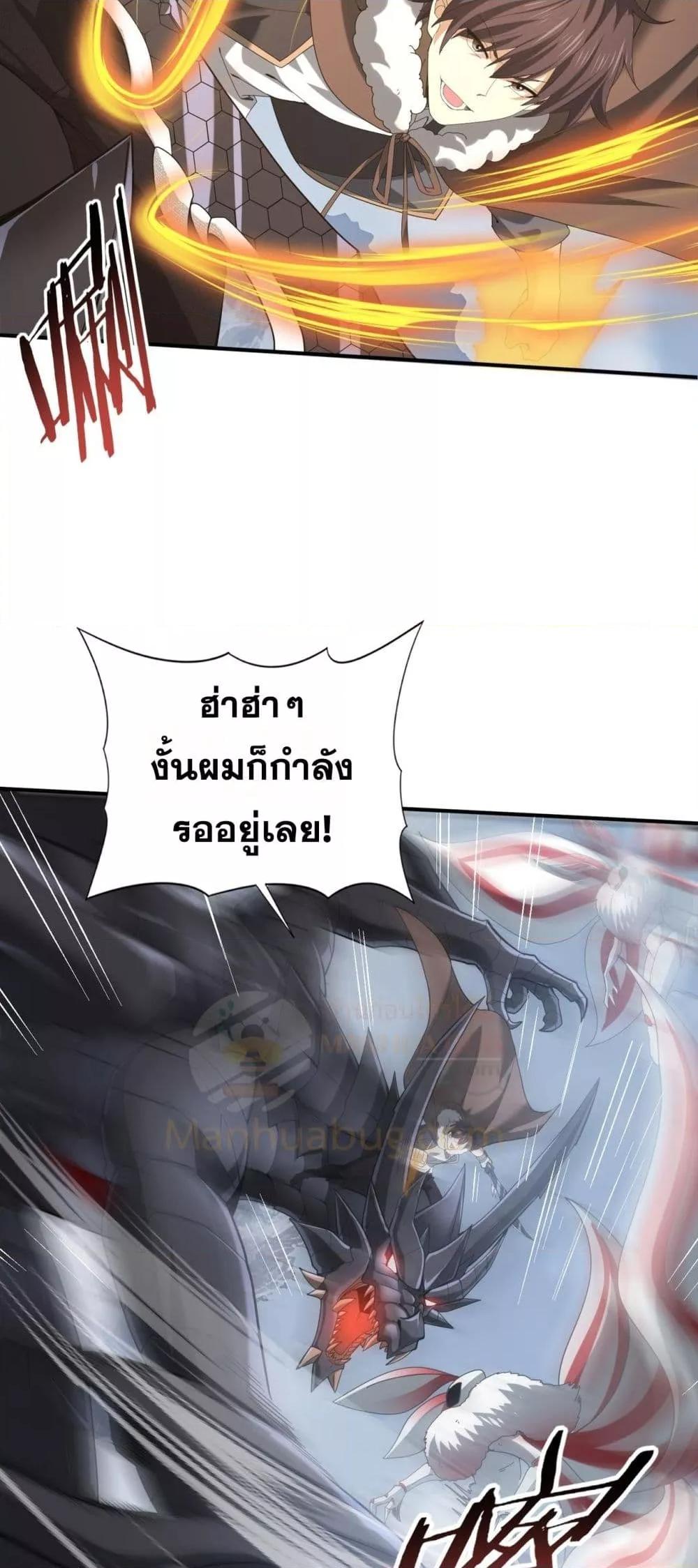 Manga-lc-com อ่านมังงะ อ่านการ์ตูน ออนไลน์ ฟรี IamDrakoMajs ตอนที่ 1 2 3 4 5 6 7 8 9 10 11 12 13 14 ฟรี ไม่มีโฆษณา Manga-lc - อ่าน มังงะ อ่าน การ์ตูน ออนไลน์ อ่านมังงะ ฟรี