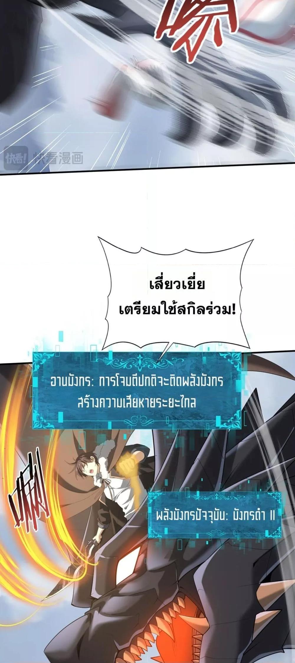 Manga-lc-com อ่านมังงะ อ่านการ์ตูน ออนไลน์ ฟรี IamDrakoMajs ตอนที่ 1 2 3 4 5 6 7 8 9 10 11 12 13 14 ฟรี ไม่มีโฆษณา Manga-lc - อ่าน มังงะ อ่าน การ์ตูน ออนไลน์ อ่านมังงะ ฟรี