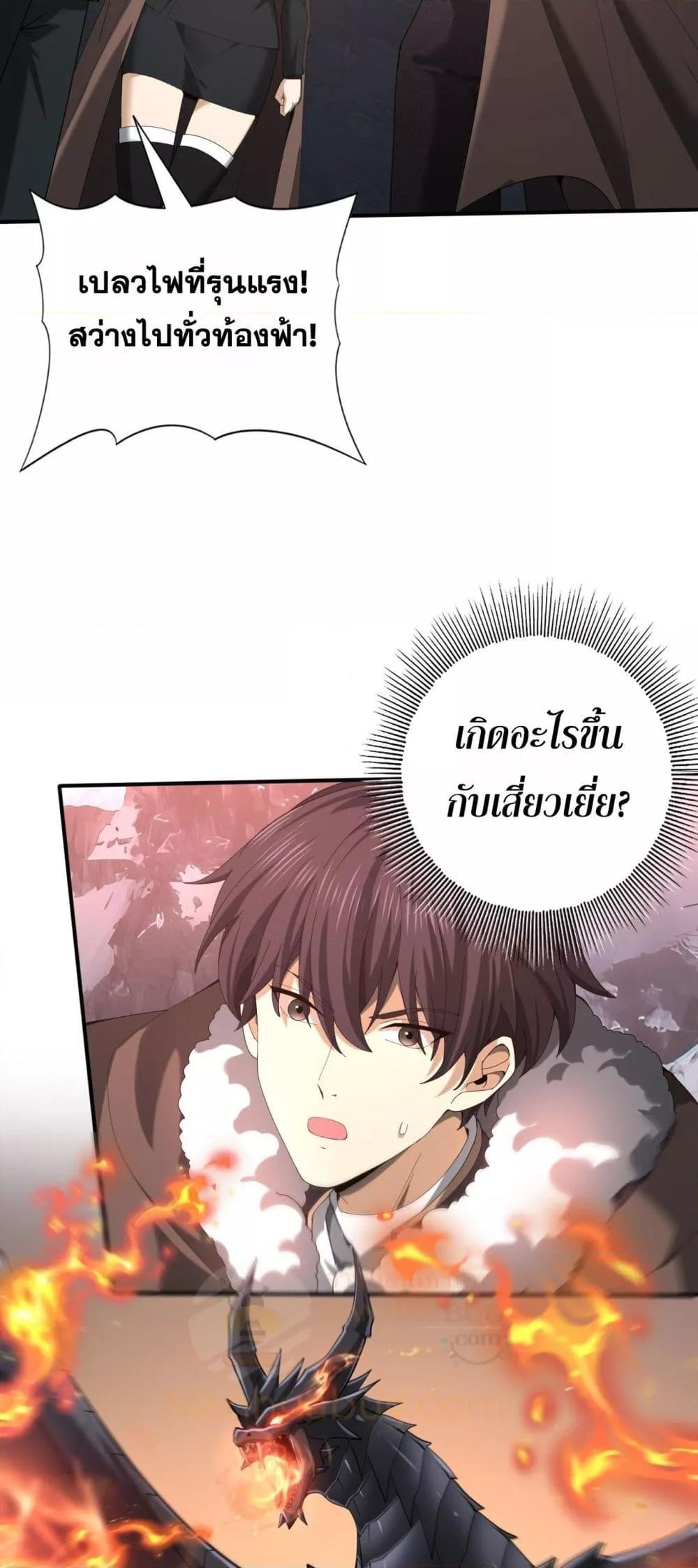 Manga-lc-com อ่านมังงะ อ่านการ์ตูน ออนไลน์ ฟรี IamDrakoMajs ตอนที่ 1 2 3 4 5 6 7 8 9 10 11 12 13 14 ฟรี ไม่มีโฆษณา Manga-lc - อ่าน มังงะ อ่าน การ์ตูน ออนไลน์ อ่านมังงะ ฟรี