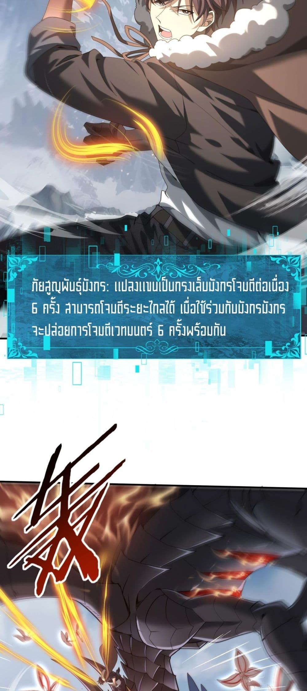 Manga-lc-com อ่านมังงะ อ่านการ์ตูน ออนไลน์ ฟรี IamDrakoMajs ตอนที่ 1 2 3 4 5 6 7 8 9 10 11 12 13 14 ฟรี ไม่มีโฆษณา Manga-lc - อ่าน มังงะ อ่าน การ์ตูน ออนไลน์ อ่านมังงะ ฟรี