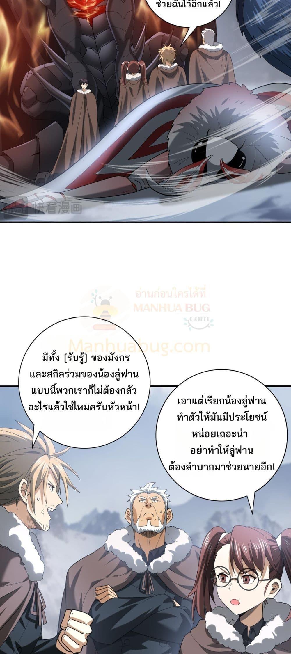 Manga-lc-com อ่านมังงะ อ่านการ์ตูน ออนไลน์ ฟรี IamDrakoMajs ตอนที่ 1 2 3 4 5 6 7 8 9 10 11 12 13 14 ฟรี ไม่มีโฆษณา Manga-lc - อ่าน มังงะ อ่าน การ์ตูน ออนไลน์ อ่านมังงะ ฟรี