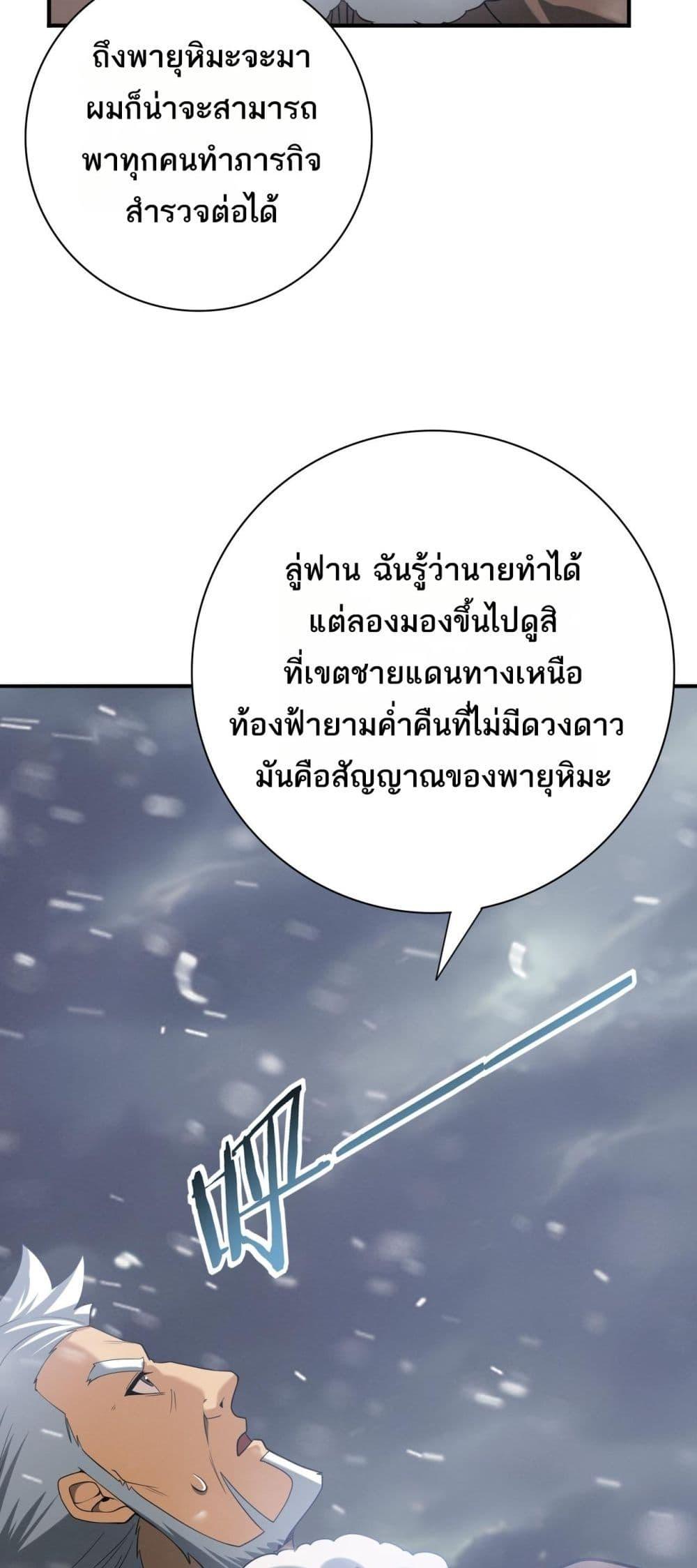 Manga-lc-com อ่านมังงะ อ่านการ์ตูน ออนไลน์ ฟรี IamDrakoMajs ตอนที่ 1 2 3 4 5 6 7 8 9 10 11 12 13 14 ฟรี ไม่มีโฆษณา Manga-lc - อ่าน มังงะ อ่าน การ์ตูน ออนไลน์ อ่านมังงะ ฟรี