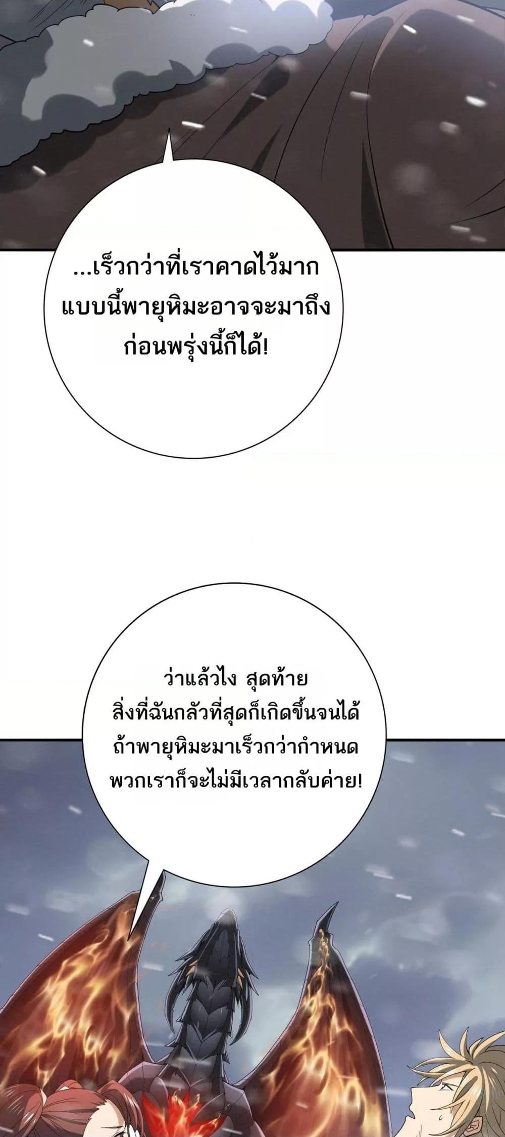 Manga-lc-com อ่านมังงะ อ่านการ์ตูน ออนไลน์ ฟรี IamDrakoMajs ตอนที่ 1 2 3 4 5 6 7 8 9 10 11 12 13 14 ฟรี ไม่มีโฆษณา Manga-lc - อ่าน มังงะ อ่าน การ์ตูน ออนไลน์ อ่านมังงะ ฟรี