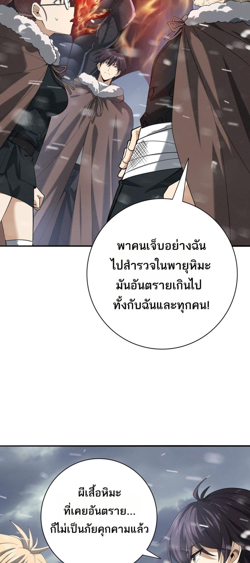 Manga-lc-com อ่านมังงะ อ่านการ์ตูน ออนไลน์ ฟรี IamDrakoMajs ตอนที่ 1 2 3 4 5 6 7 8 9 10 11 12 13 14 ฟรี ไม่มีโฆษณา Manga-lc - อ่าน มังงะ อ่าน การ์ตูน ออนไลน์ อ่านมังงะ ฟรี
