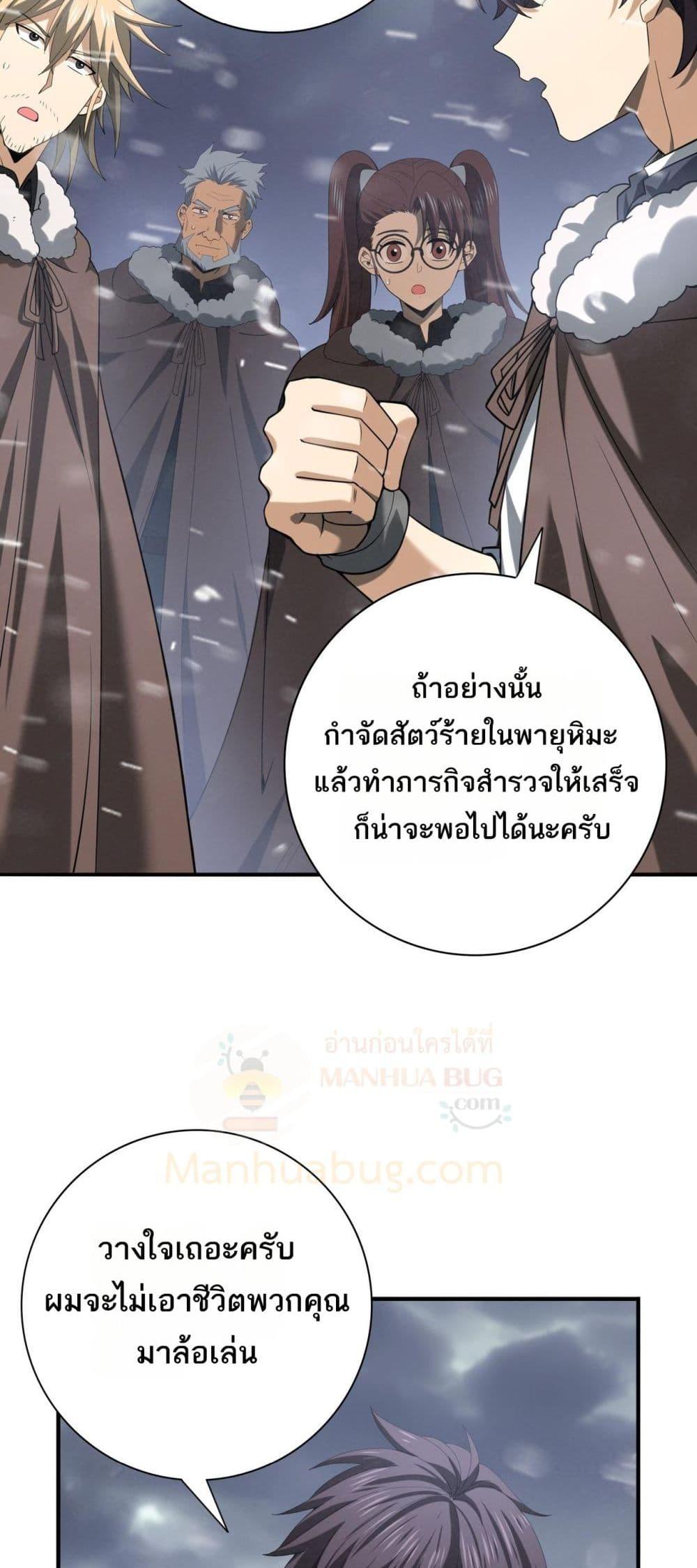Manga-lc-com อ่านมังงะ อ่านการ์ตูน ออนไลน์ ฟรี IamDrakoMajs ตอนที่ 1 2 3 4 5 6 7 8 9 10 11 12 13 14 ฟรี ไม่มีโฆษณา Manga-lc - อ่าน มังงะ อ่าน การ์ตูน ออนไลน์ อ่านมังงะ ฟรี