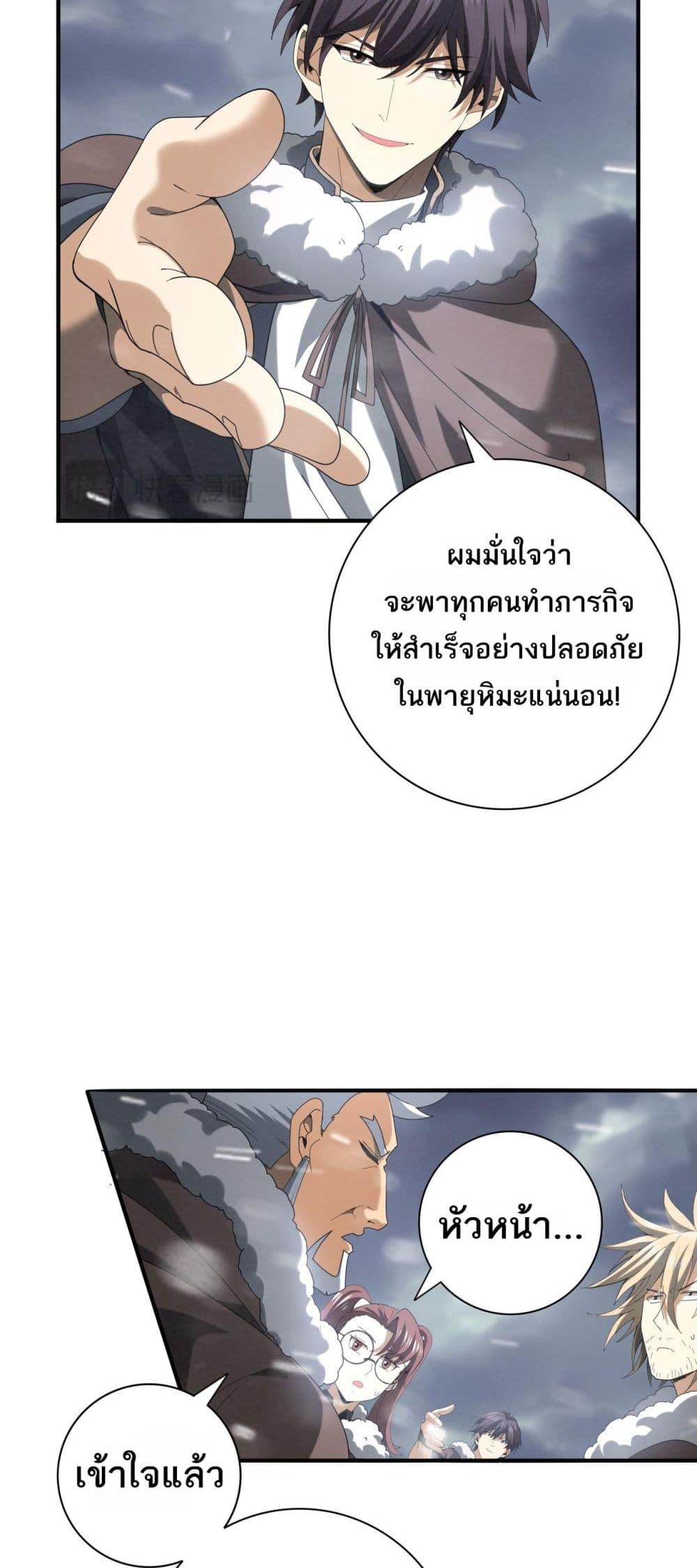 Manga-lc-com อ่านมังงะ อ่านการ์ตูน ออนไลน์ ฟรี IamDrakoMajs ตอนที่ 1 2 3 4 5 6 7 8 9 10 11 12 13 14 ฟรี ไม่มีโฆษณา Manga-lc - อ่าน มังงะ อ่าน การ์ตูน ออนไลน์ อ่านมังงะ ฟรี