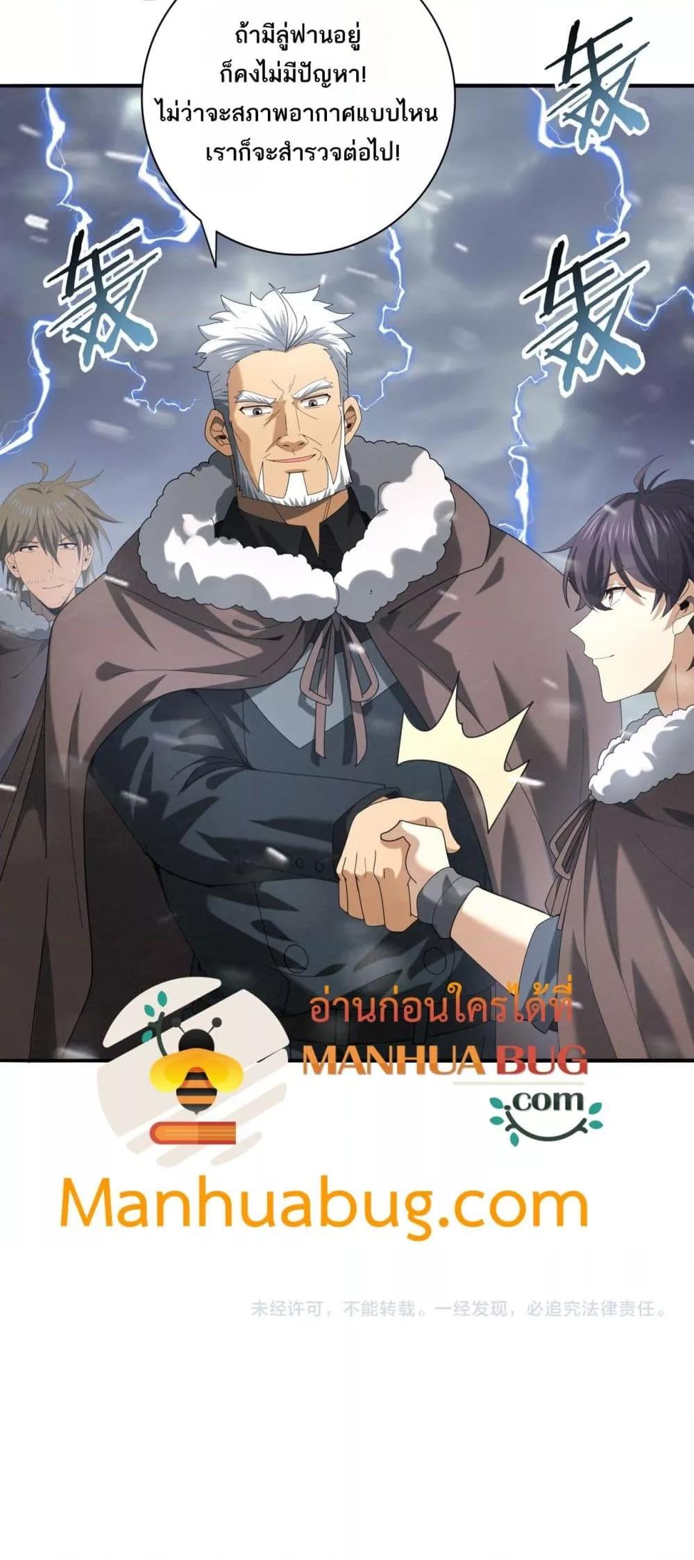 Manga-lc-com อ่านมังงะ อ่านการ์ตูน ออนไลน์ ฟรี IamDrakoMajs ตอนที่ 1 2 3 4 5 6 7 8 9 10 11 12 13 14 ฟรี ไม่มีโฆษณา Manga-lc - อ่าน มังงะ อ่าน การ์ตูน ออนไลน์ อ่านมังงะ ฟรี