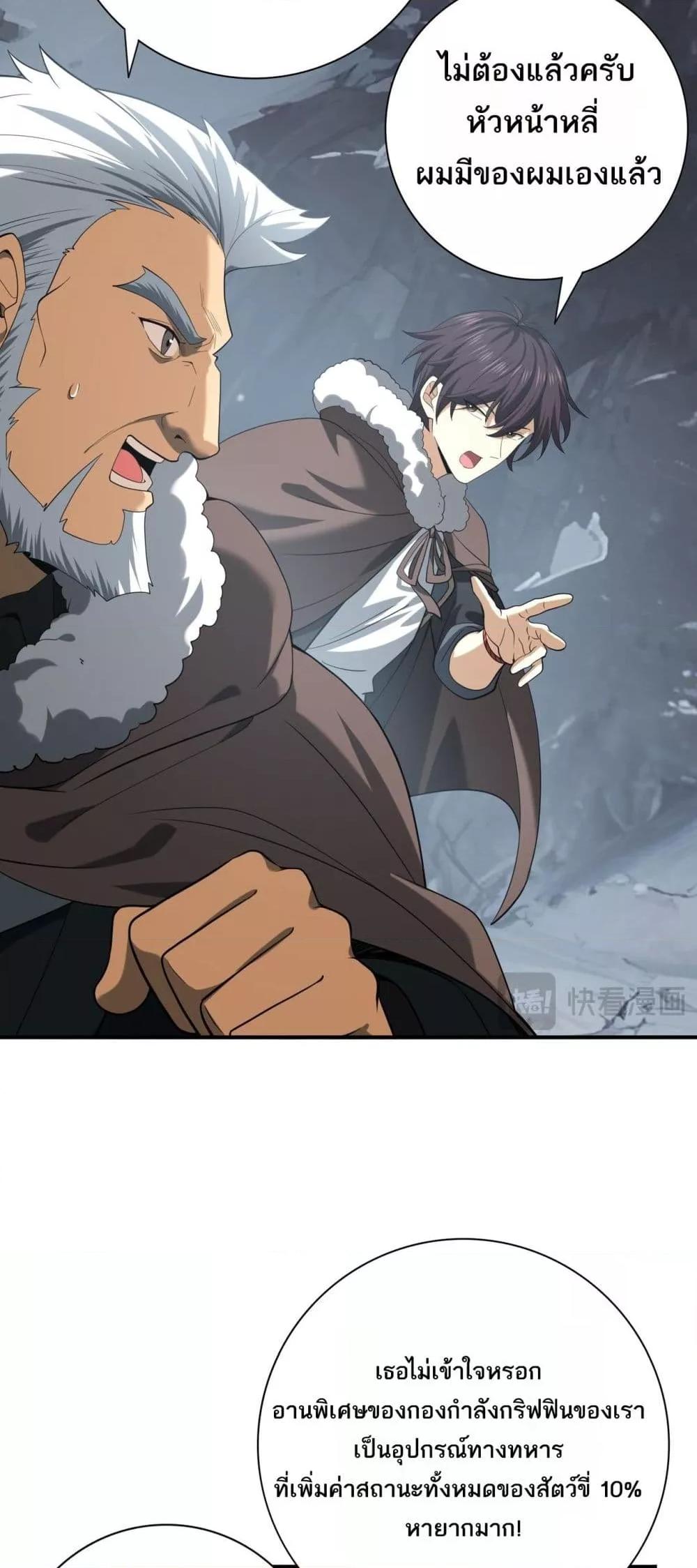 Manga-lc-com อ่านมังงะ อ่านการ์ตูน ออนไลน์ ฟรี IamDrakoMajs ตอนที่ 1 2 3 4 5 6 7 8 9 10 11 12 13 14 ฟรี ไม่มีโฆษณา Manga-lc - อ่าน มังงะ อ่าน การ์ตูน ออนไลน์ อ่านมังงะ ฟรี