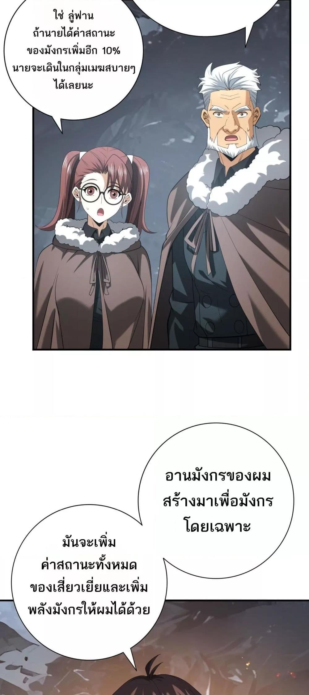 Manga-lc-com อ่านมังงะ อ่านการ์ตูน ออนไลน์ ฟรี IamDrakoMajs ตอนที่ 1 2 3 4 5 6 7 8 9 10 11 12 13 14 ฟรี ไม่มีโฆษณา Manga-lc - อ่าน มังงะ อ่าน การ์ตูน ออนไลน์ อ่านมังงะ ฟรี