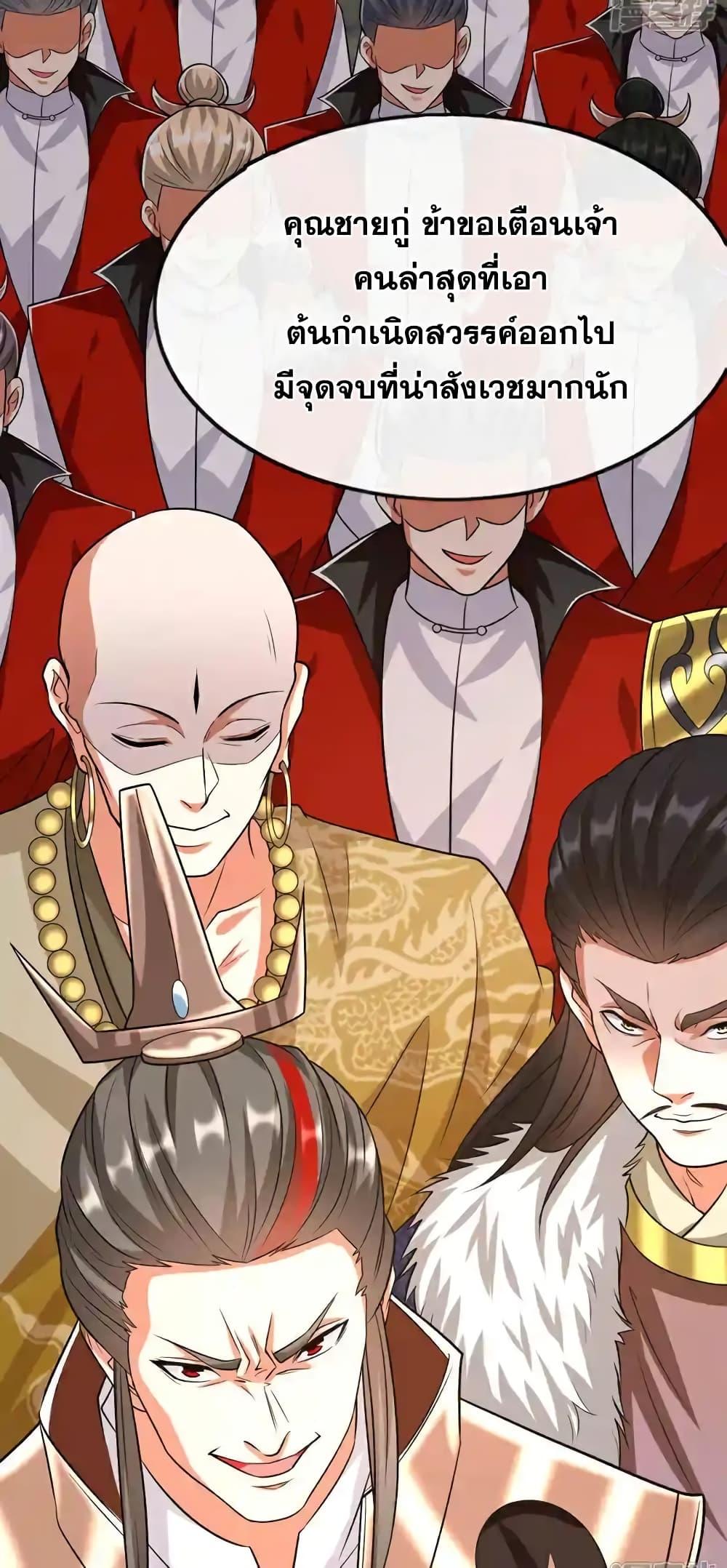 Manga-lc-com อ่านมังงะ อ่านการ์ตูน ออนไลน์ ฟรี TheTenGreatE ตอนที่ 1 2 3 4 5 6 7 8 9 10 11 12 13 14 ฟรี ไม่มีโฆษณา Manga-lc - อ่าน มังงะ อ่าน การ์ตูน ออนไลน์ อ่านมังงะ ฟรี