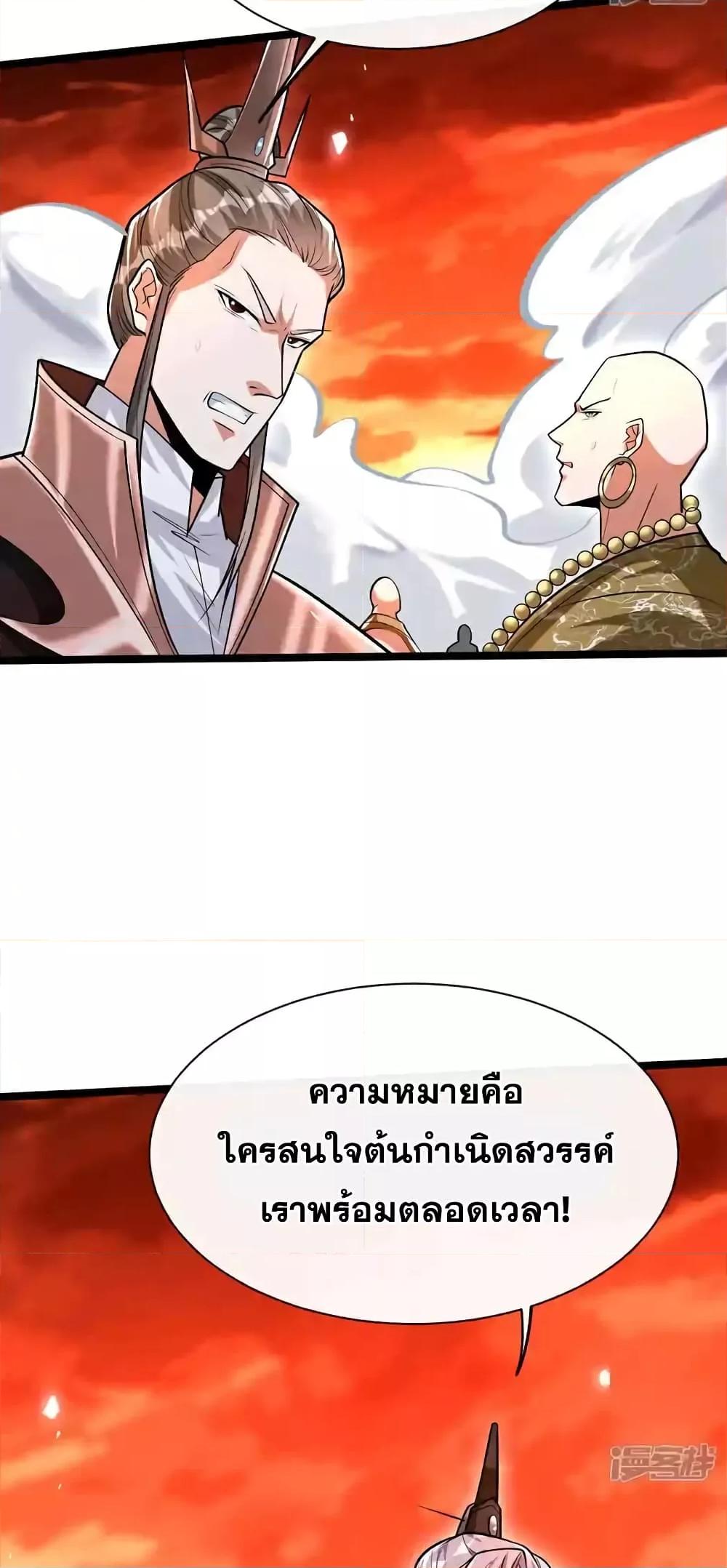 Manga-lc-com อ่านมังงะ อ่านการ์ตูน ออนไลน์ ฟรี TheTenGreatE ตอนที่ 1 2 3 4 5 6 7 8 9 10 11 12 13 14 ฟรี ไม่มีโฆษณา Manga-lc - อ่าน มังงะ อ่าน การ์ตูน ออนไลน์ อ่านมังงะ ฟรี