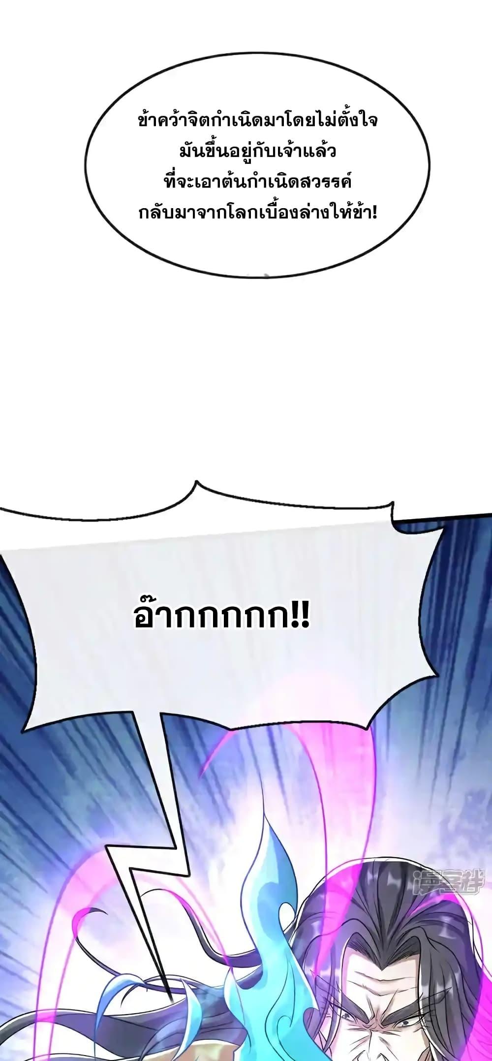 Manga-lc-com อ่านมังงะ อ่านการ์ตูน ออนไลน์ ฟรี TheTenGreatE ตอนที่ 1 2 3 4 5 6 7 8 9 10 11 12 13 14 ฟรี ไม่มีโฆษณา Manga-lc - อ่าน มังงะ อ่าน การ์ตูน ออนไลน์ อ่านมังงะ ฟรี