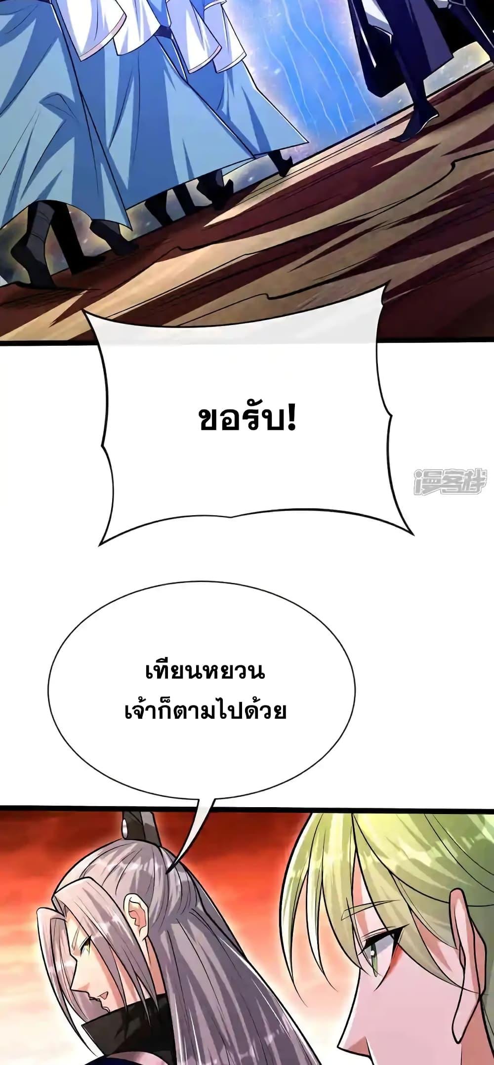 Manga-lc-com อ่านมังงะ อ่านการ์ตูน ออนไลน์ ฟรี TheTenGreatE ตอนที่ 1 2 3 4 5 6 7 8 9 10 11 12 13 14 ฟรี ไม่มีโฆษณา Manga-lc - อ่าน มังงะ อ่าน การ์ตูน ออนไลน์ อ่านมังงะ ฟรี