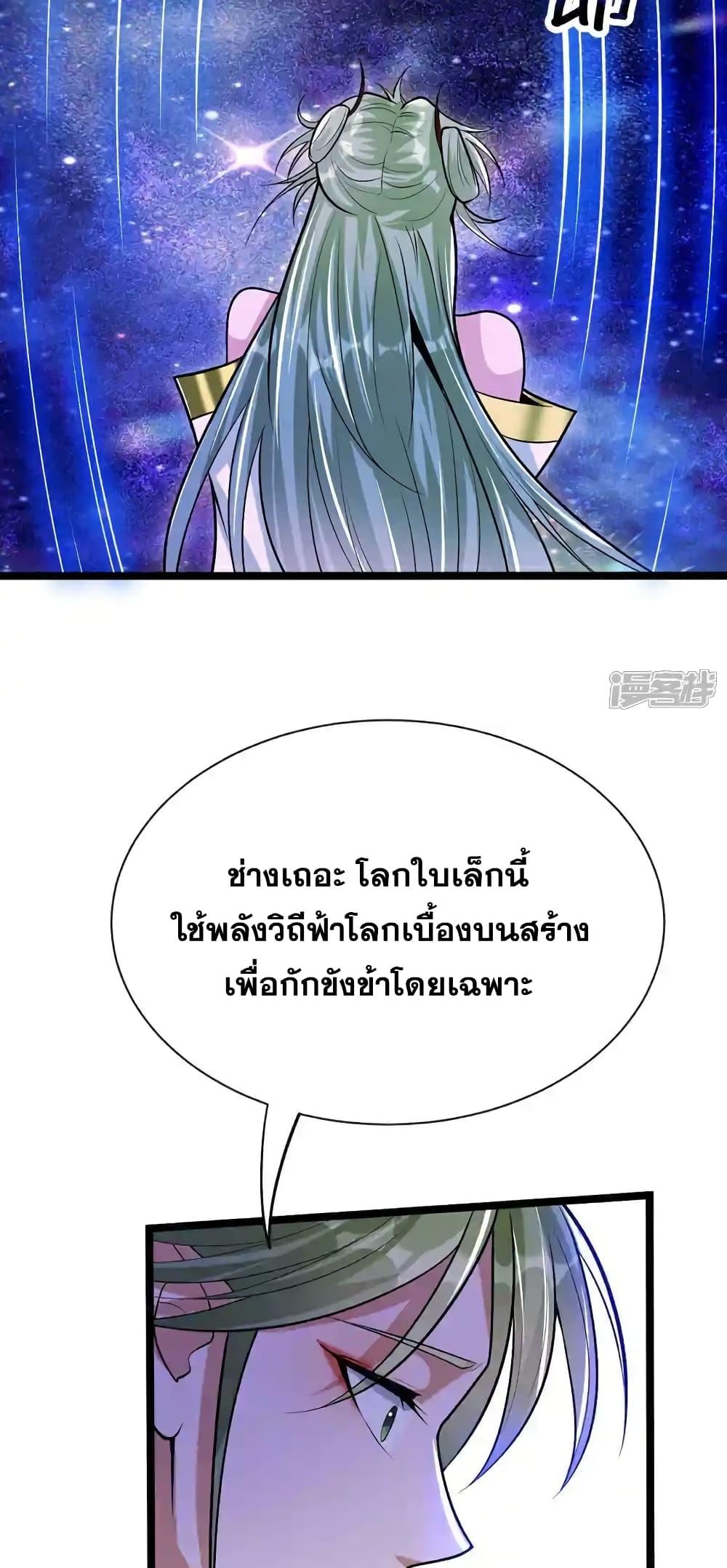 Manga-lc-com อ่านมังงะ อ่านการ์ตูน ออนไลน์ ฟรี TheTenGreatE ตอนที่ 1 2 3 4 5 6 7 8 9 10 11 12 13 14 ฟรี ไม่มีโฆษณา Manga-lc - อ่าน มังงะ อ่าน การ์ตูน ออนไลน์ อ่านมังงะ ฟรี